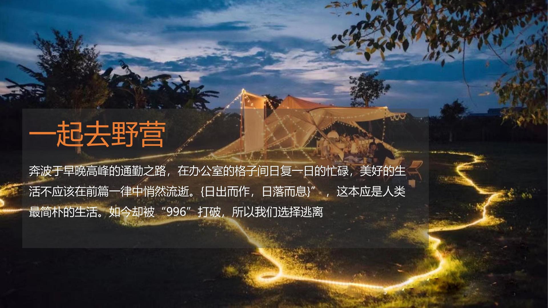 现代舞作品《呼吸之间》